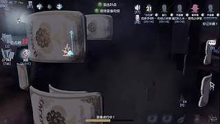 第五人格启动 12720214