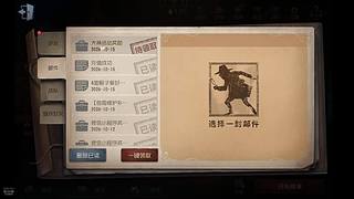 梨天使第五人格