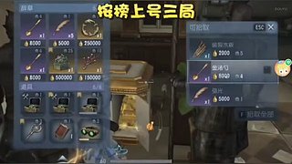 L'azy睡不醒的直播间