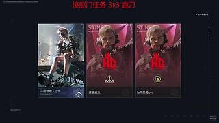 娘蹲赚钱中！！！