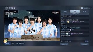 第五饱饱的直播间