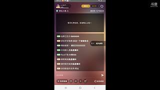 小小布丁啊喂的直播间