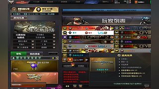 南部生化一 3+1
