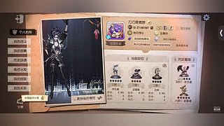 每日上贡四小时的直播间