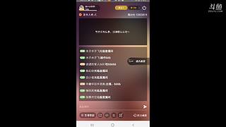 瀚亲亲抱抱的直播间