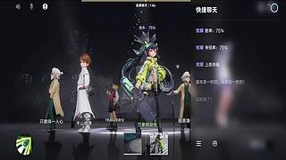 小鱼超会玩的直播间