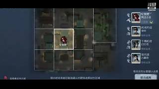 星星月月y的直播间第五人格