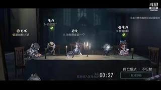 星星月月y的直播间第五人格