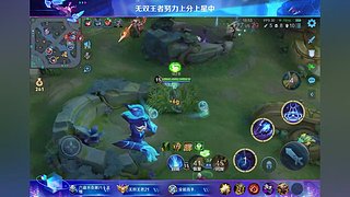 王者荣耀排位赛 12842683