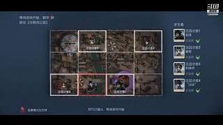 打会第五人格 12849088