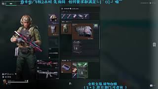 冰美式Ya的直播间
