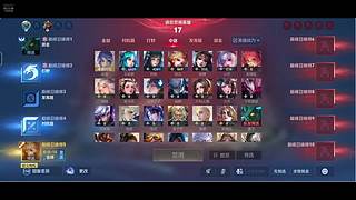 国服中路意识教学