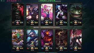 上单万血心之钢乌鸦~看我极限1v5！！！