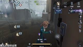 第五人格加页摸金