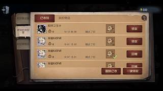 第五人格加页摸金