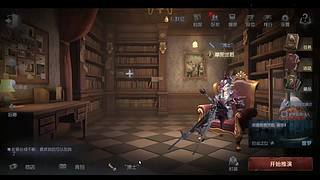 第五人格加页摸金