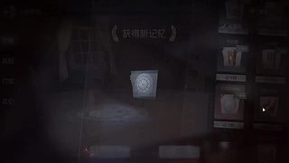 第五人格加页摸金