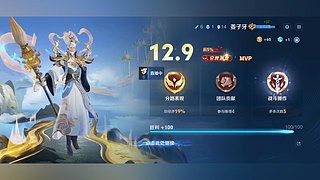 纹身是幺妹