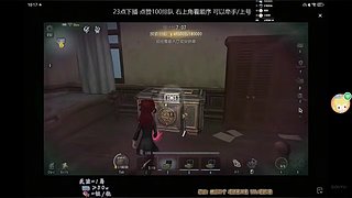 第五人格小羊大王的直播间