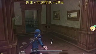 第五人格小羊大王的直播间