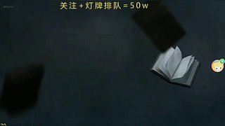 第五人格小羊大王的直播间