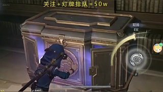 第五人格小羊大王的直播间
