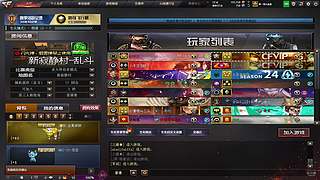 用户2100784890的直播间