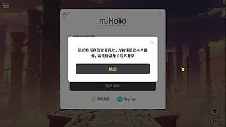 用户2779898707的直播间