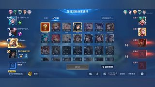 沉浸式打王者 12893429