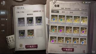 用户1122769167的直播间