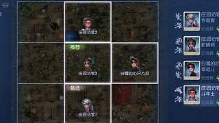 Linaeus的直播间1968