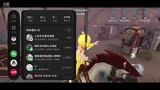 用户0473344540的直播间