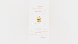 随缘开播中