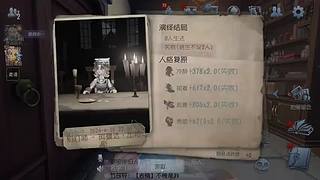 南人恧人的直播间