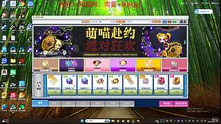 用户26373142的直播间