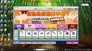 用户26373142的直播间