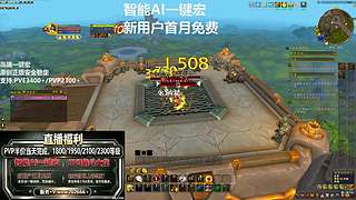 天花板级智能AI一键宏