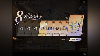 道不苮1/4晋级赛有车位