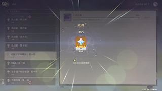 佳9189305的直播间