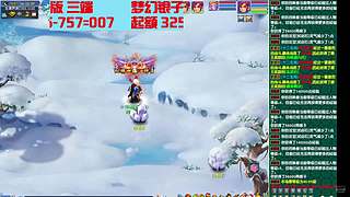 梦幻西游银子版aaa