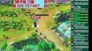梦幻西游银子版aaa