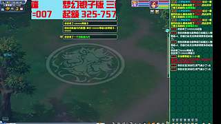 梦幻西游银子版aaa