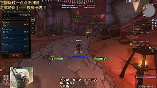 趁孩子上学，带老婆勇闯魔兽无限！