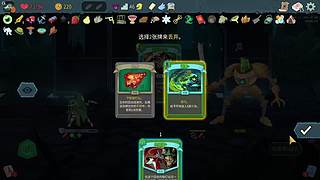 健康生活 12905038