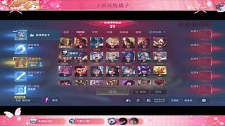 每天上班练练王者