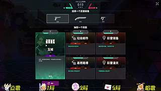 别咬柒柒的妙脆角的直播间