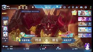 国服游走冲刺巅峰