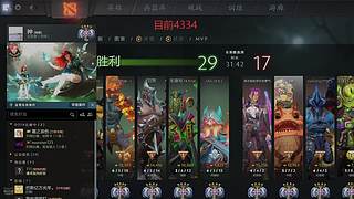 新人直播 万古上超凡