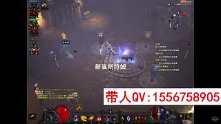 暗黑3带升级大秘境配装