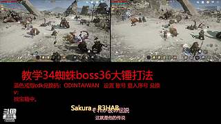 肝王之王王,砖友会
